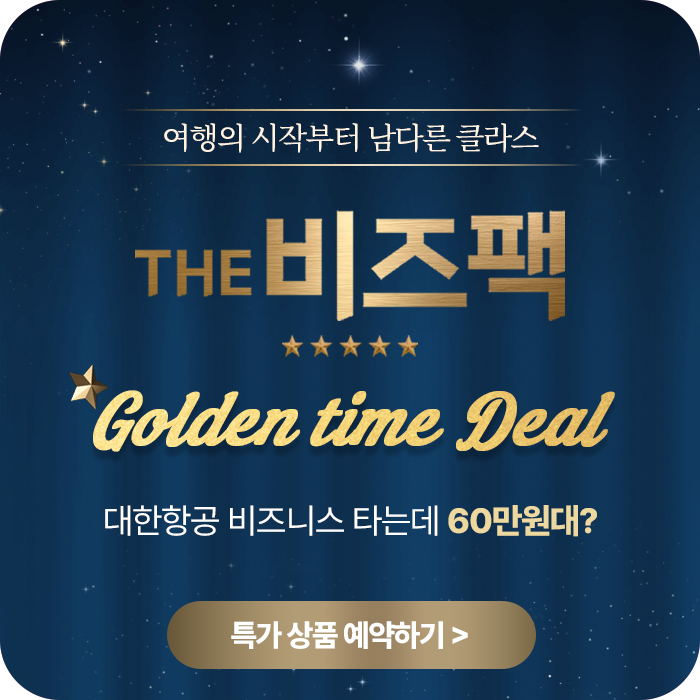 팝업 이벤트